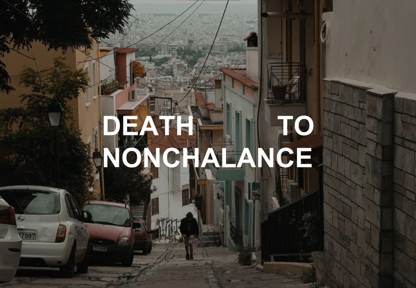 nonchalance